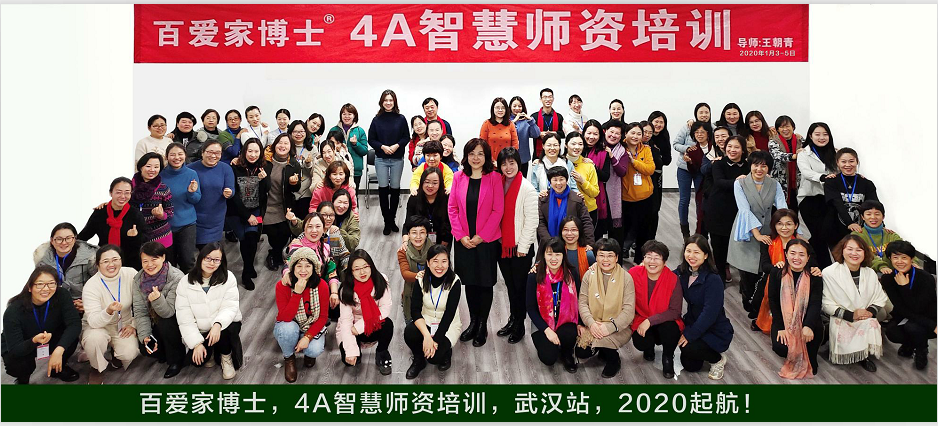 4Aǻʦѵ-2020